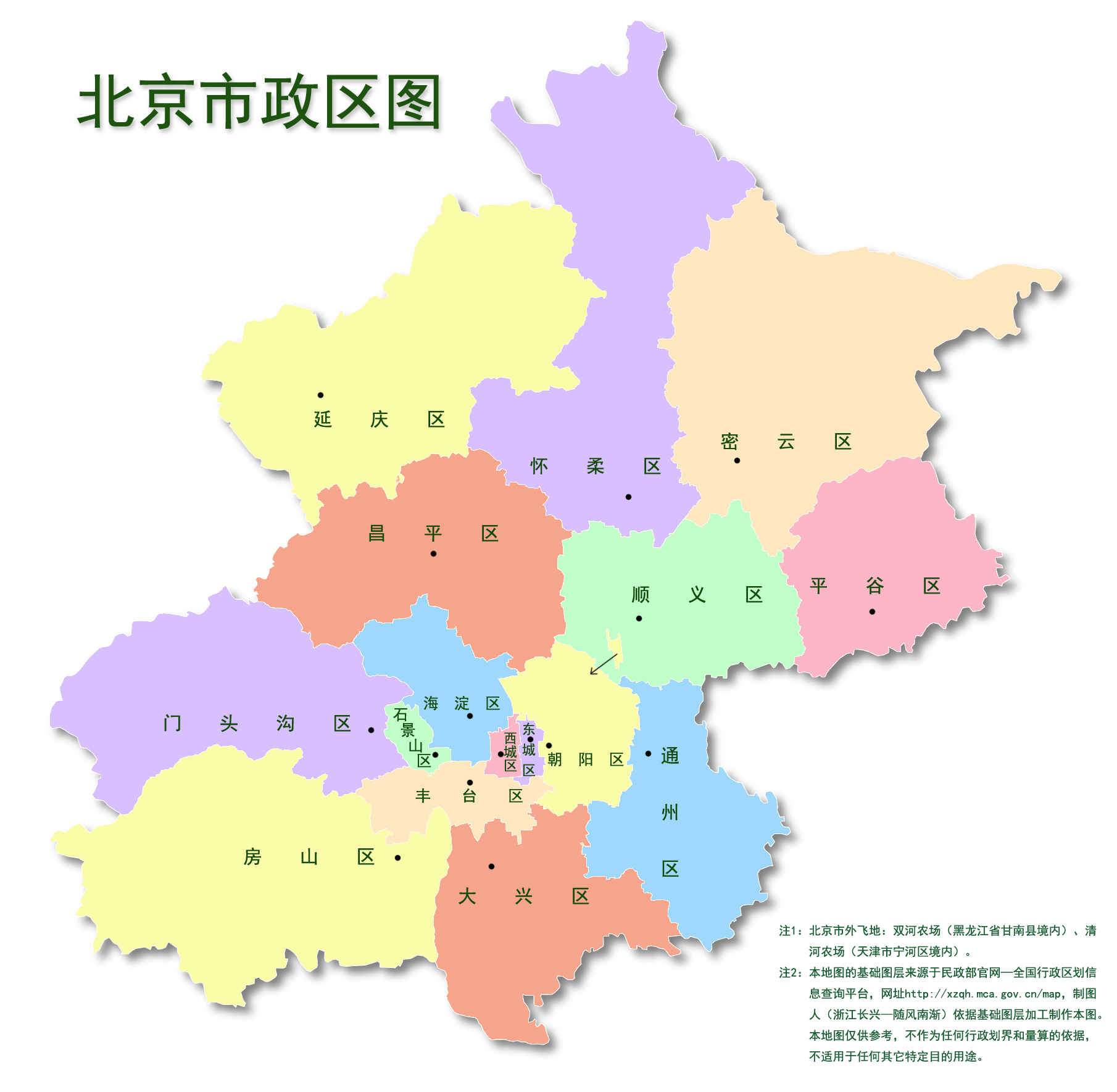 北京，古都与现代都市的交融之地