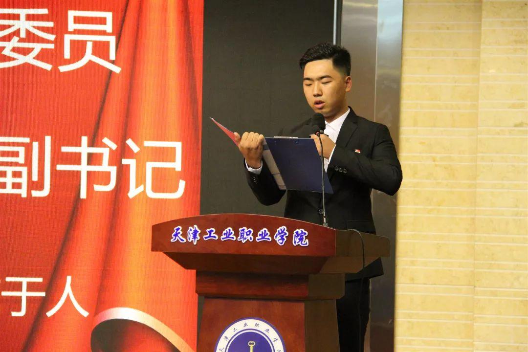 天津盛会，致敬领导，共筑同胞情谊